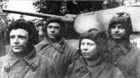 Лавриненко(крайний слева) со своим экипажем